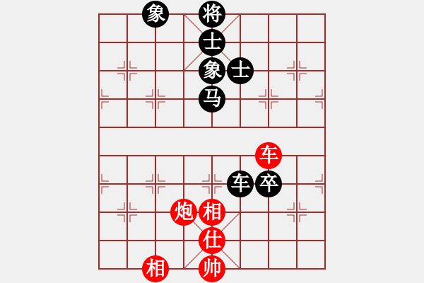 象棋棋譜圖片：中象-小風(fēng)VS中象-井中月(2015 2 16) - 步數(shù)：130 