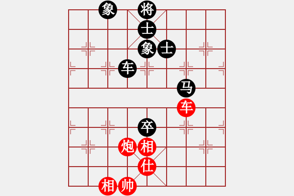 象棋棋譜圖片：中象-小風(fēng)VS中象-井中月(2015 2 16) - 步數(shù)：140 