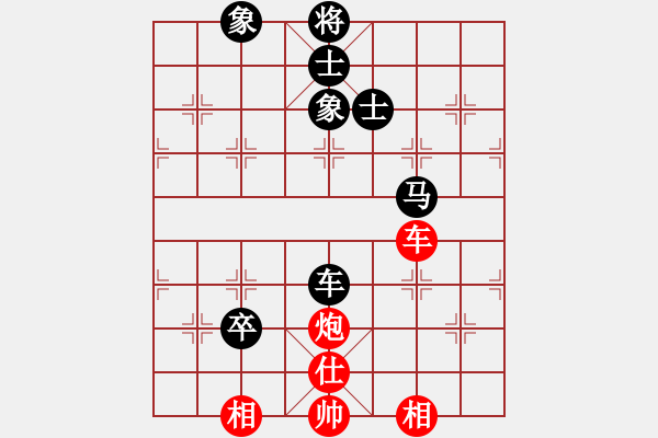 象棋棋譜圖片：中象-小風(fēng)VS中象-井中月(2015 2 16) - 步數(shù)：150 