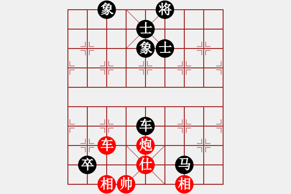 象棋棋譜圖片：中象-小風(fēng)VS中象-井中月(2015 2 16) - 步數(shù)：160 