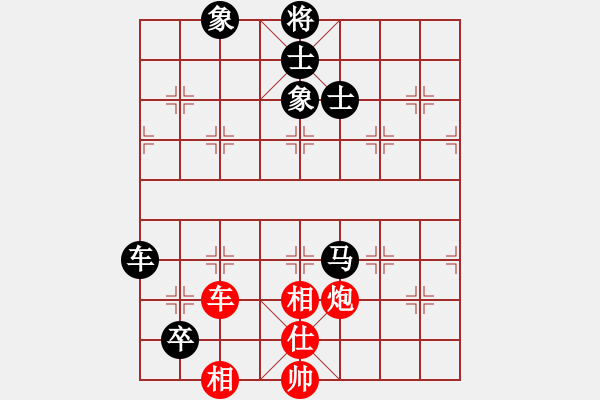 象棋棋譜圖片：中象-小風(fēng)VS中象-井中月(2015 2 16) - 步數(shù)：170 