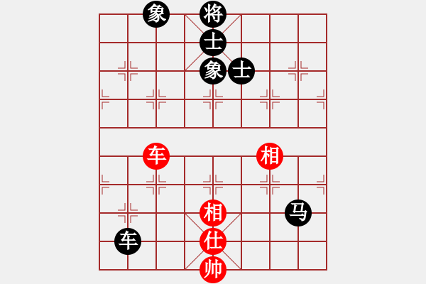 象棋棋譜圖片：中象-小風(fēng)VS中象-井中月(2015 2 16) - 步數(shù)：180 