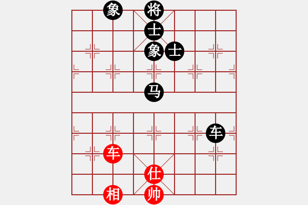 象棋棋譜圖片：中象-小風(fēng)VS中象-井中月(2015 2 16) - 步數(shù)：190 