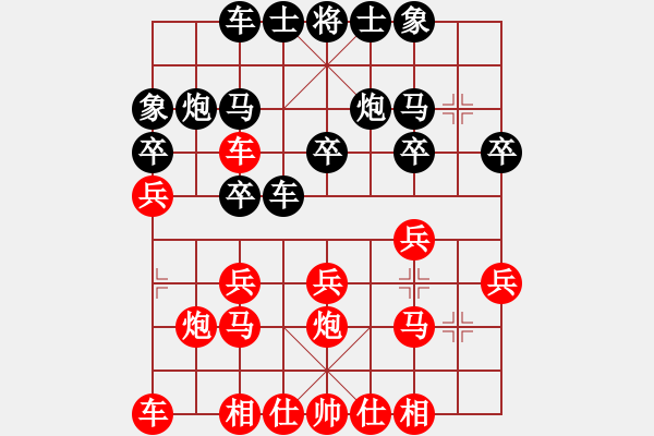 象棋棋譜圖片：中象-小風(fēng)VS中象-井中月(2015 2 16) - 步數(shù)：20 