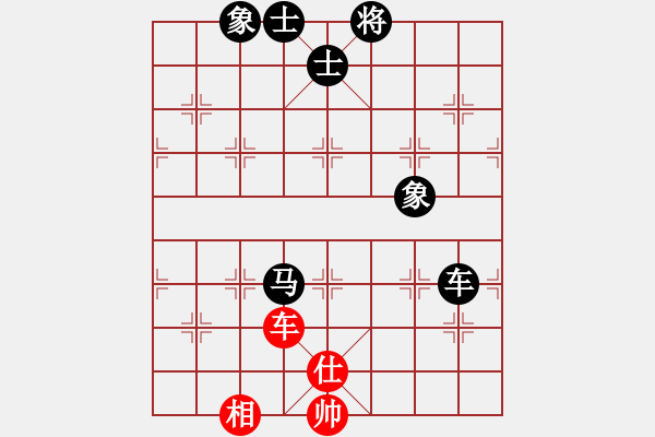 象棋棋譜圖片：中象-小風(fēng)VS中象-井中月(2015 2 16) - 步數(shù)：200 