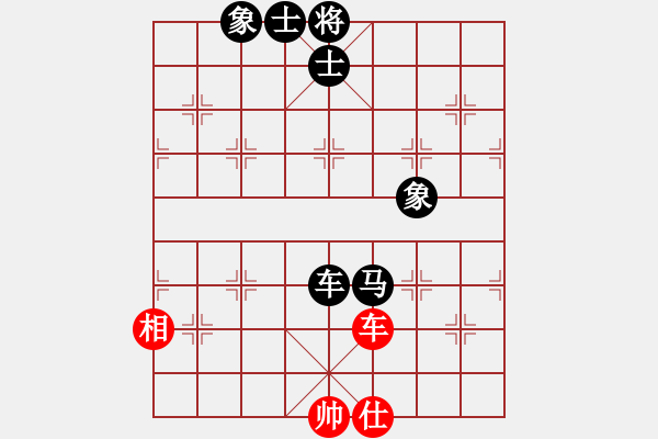 象棋棋譜圖片：中象-小風(fēng)VS中象-井中月(2015 2 16) - 步數(shù)：210 