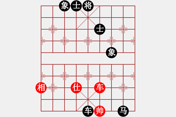 象棋棋譜圖片：中象-小風(fēng)VS中象-井中月(2015 2 16) - 步數(shù)：220 