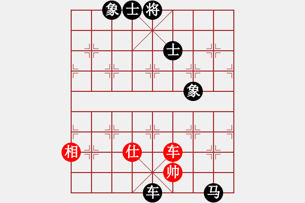 象棋棋譜圖片：中象-小風(fēng)VS中象-井中月(2015 2 16) - 步數(shù)：221 