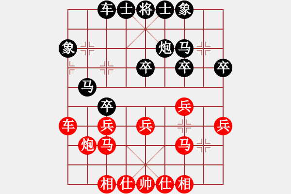 象棋棋譜圖片：中象-小風(fēng)VS中象-井中月(2015 2 16) - 步數(shù)：30 