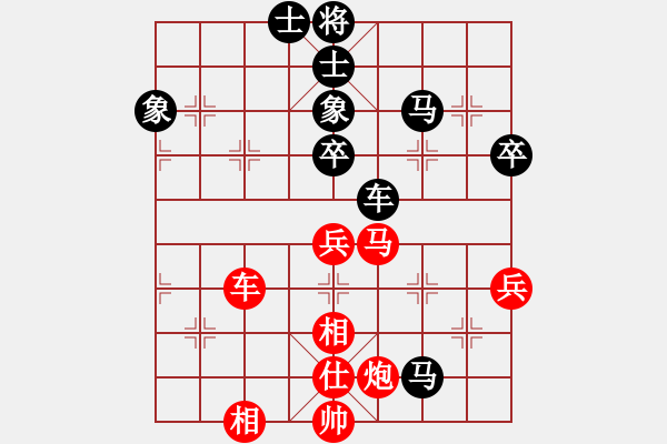 象棋棋譜圖片：中象-小風(fēng)VS中象-井中月(2015 2 16) - 步數(shù)：70 