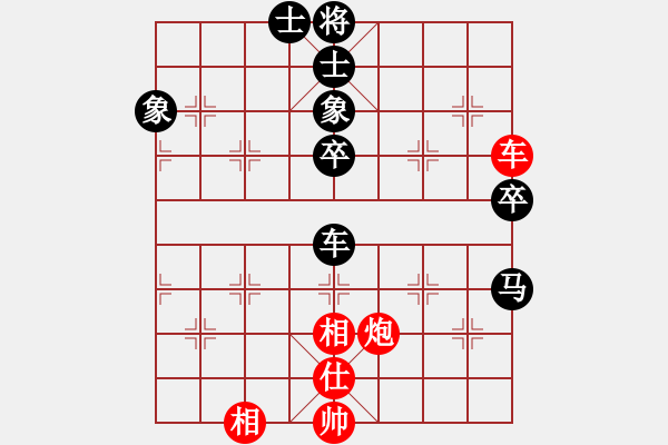 象棋棋譜圖片：中象-小風(fēng)VS中象-井中月(2015 2 16) - 步數(shù)：80 