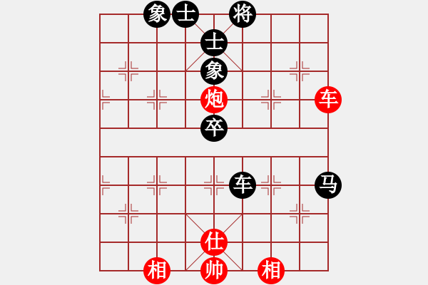 象棋棋譜圖片：中象-小風(fēng)VS中象-井中月(2015 2 16) - 步數(shù)：90 