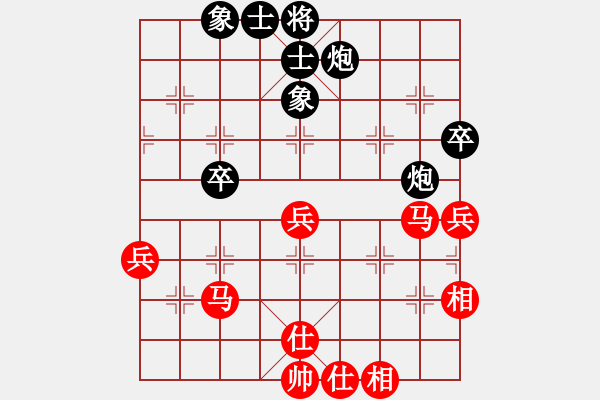 象棋棋谱图片：范思远 先胜 陈颖 - 步数：50 