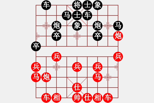 象棋棋譜圖片：11市賽6 - 步數(shù)：20 