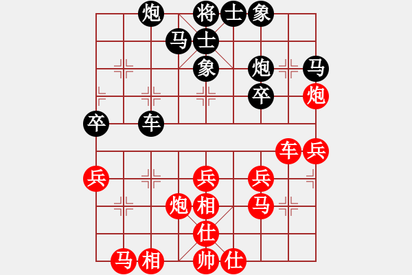 象棋棋譜圖片：11市賽6 - 步數(shù)：30 