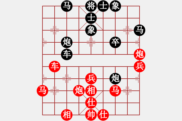 象棋棋譜圖片：11市賽6 - 步數(shù)：40 