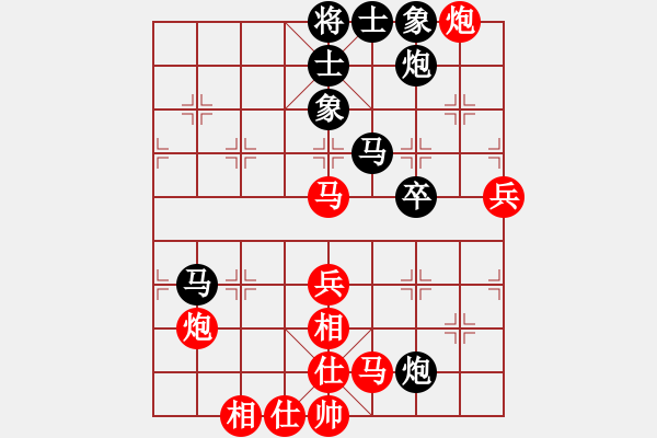 象棋棋譜圖片：11市賽6 - 步數(shù)：70 