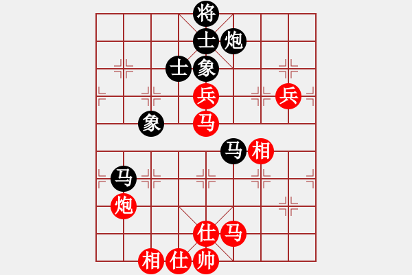 象棋棋譜圖片：11市賽6 - 步數(shù)：90 