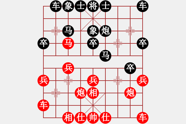 象棋棋譜圖片：秋風(fēng)（業(yè)6-3） 先負(fù) bbboy002（業(yè)6-3） - 步數(shù)：20 