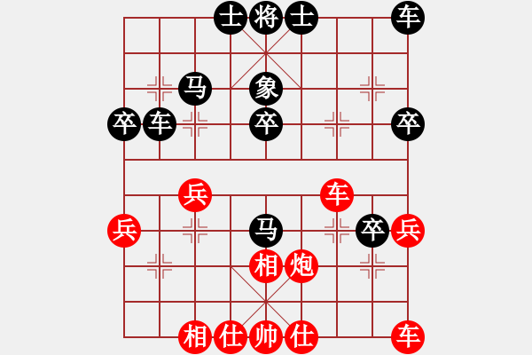 象棋棋譜圖片：秋風(fēng)（業(yè)6-3） 先負(fù) bbboy002（業(yè)6-3） - 步數(shù)：30 