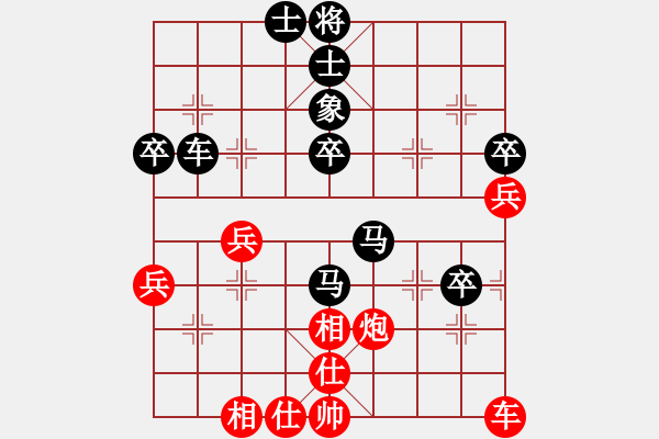 象棋棋譜圖片：秋風(fēng)（業(yè)6-3） 先負(fù) bbboy002（業(yè)6-3） - 步數(shù)：40 