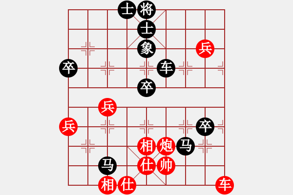 象棋棋譜圖片：秋風(fēng)（業(yè)6-3） 先負(fù) bbboy002（業(yè)6-3） - 步數(shù)：50 