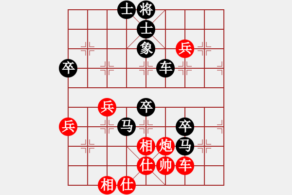 象棋棋譜圖片：秋風(fēng)（業(yè)6-3） 先負(fù) bbboy002（業(yè)6-3） - 步數(shù)：56 