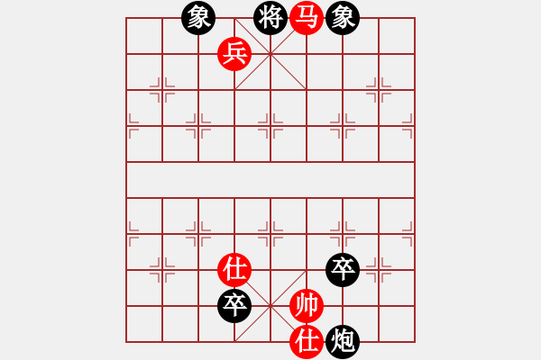 象棋棋譜圖片：jzlr(9星)-和-南極人(9星) - 步數(shù)：130 