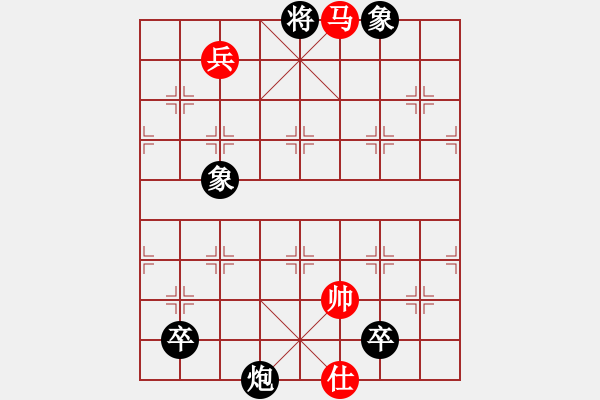 象棋棋譜圖片：jzlr(9星)-和-南極人(9星) - 步數(shù)：150 