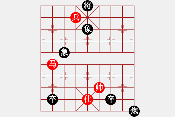 象棋棋譜圖片：jzlr(9星)-和-南極人(9星) - 步數(shù)：180 