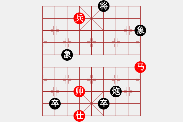 象棋棋譜圖片：jzlr(9星)-和-南極人(9星) - 步數(shù)：220 