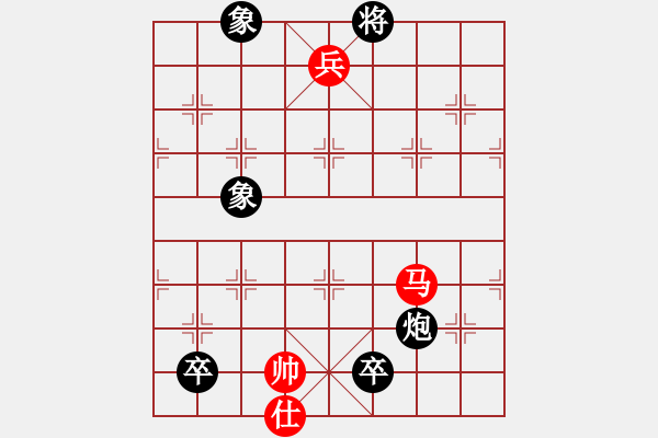 象棋棋譜圖片：jzlr(9星)-和-南極人(9星) - 步數(shù)：230 