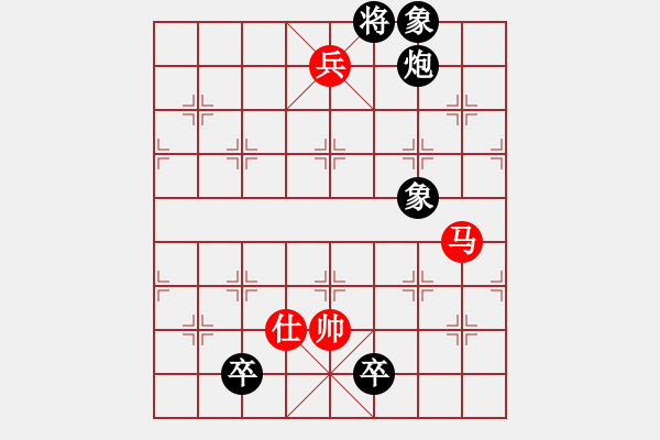 象棋棋譜圖片：jzlr(9星)-和-南極人(9星) - 步數(shù)：250 