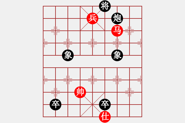 象棋棋譜圖片：jzlr(9星)-和-南極人(9星) - 步數(shù)：260 