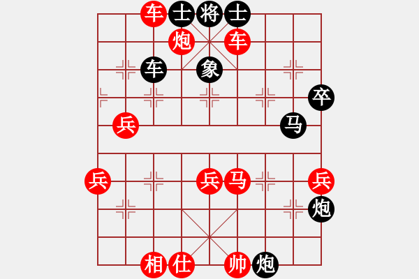 象棋棋譜圖片：★精英群★刀劍如畫 先勝 中嗨啊 - 步數(shù)：60 