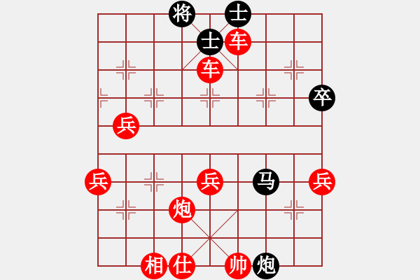 象棋棋譜圖片：★精英群★刀劍如畫 先勝 中嗨啊 - 步數(shù)：70 