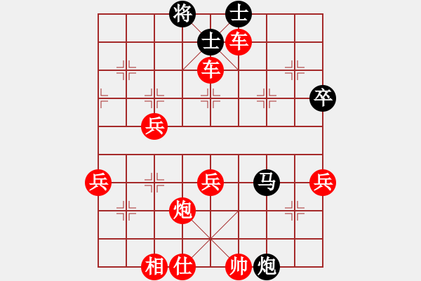 象棋棋譜圖片：★精英群★刀劍如畫 先勝 中嗨啊 - 步數(shù)：71 