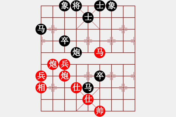 象棋棋譜圖片：獨唱凱歌(無極)-和-中象道場自(9星) - 步數(shù)：100 