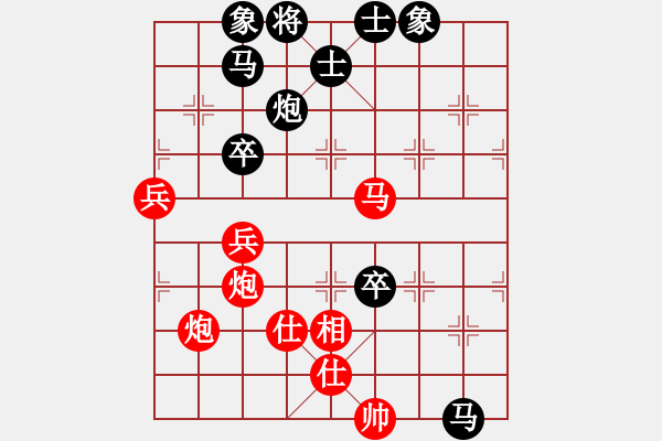 象棋棋譜圖片：獨唱凱歌(無極)-和-中象道場自(9星) - 步數(shù)：110 