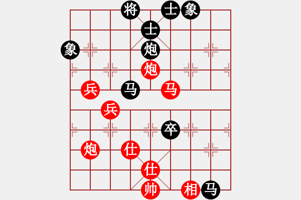 象棋棋譜圖片：獨唱凱歌(無極)-和-中象道場自(9星) - 步數(shù)：120 