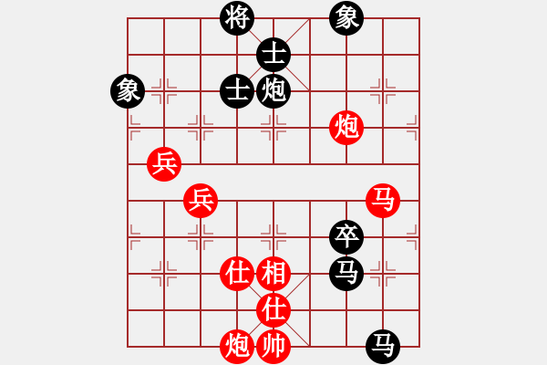 象棋棋譜圖片：獨唱凱歌(無極)-和-中象道場自(9星) - 步數(shù)：130 