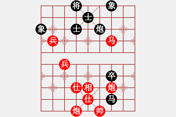 象棋棋譜圖片：獨唱凱歌(無極)-和-中象道場自(9星) - 步數(shù)：140 