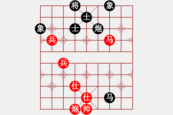 象棋棋譜圖片：獨唱凱歌(無極)-和-中象道場自(9星) - 步數(shù)：150 