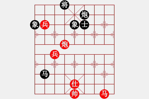 象棋棋譜圖片：獨唱凱歌(無極)-和-中象道場自(9星) - 步數(shù)：180 