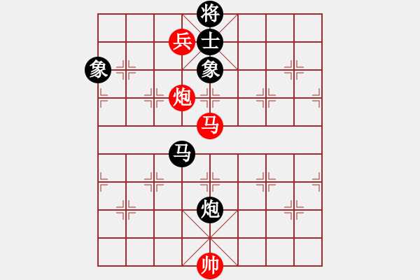 象棋棋譜圖片：獨唱凱歌(無極)-和-中象道場自(9星) - 步數(shù)：210 