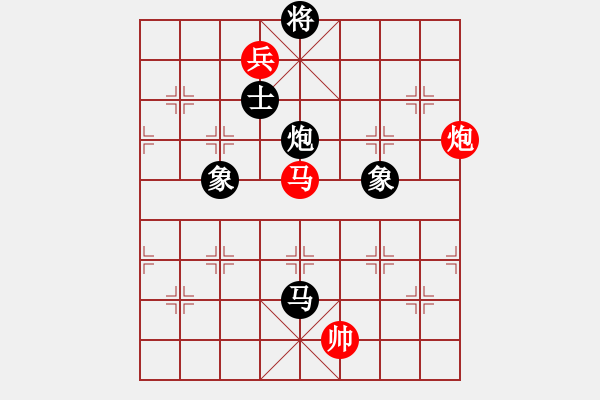 象棋棋譜圖片：獨唱凱歌(無極)-和-中象道場自(9星) - 步數(shù)：230 