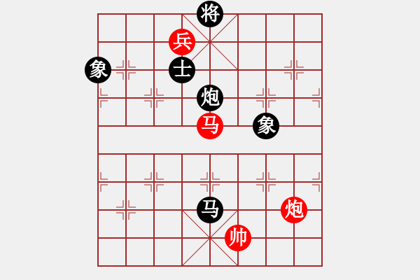 象棋棋譜圖片：獨唱凱歌(無極)-和-中象道場自(9星) - 步數(shù)：240 