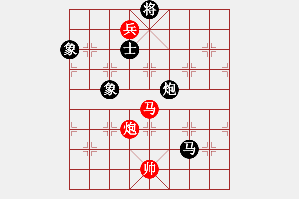 象棋棋譜圖片：獨唱凱歌(無極)-和-中象道場自(9星) - 步數(shù)：260 