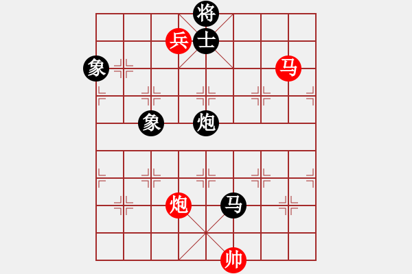 象棋棋譜圖片：獨唱凱歌(無極)-和-中象道場自(9星) - 步數(shù)：270 