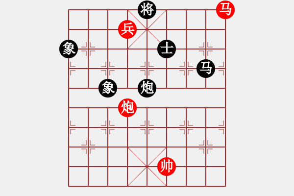 象棋棋譜圖片：獨唱凱歌(無極)-和-中象道場自(9星) - 步數(shù)：280 